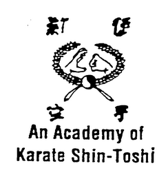 AN ACADEMY OF KARATE SHIN-TOSHI logo