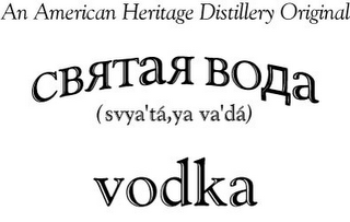 AN AMERICAN HERITAGE DISTILLERY ORIGINAL, CBRTAR BODA, VODKA, DISTILLED FROM GRAIN, (SVYA'TA,UYA VA'DA) logo