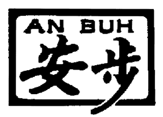 AN BUH logo