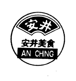 AN CHING