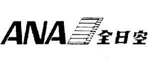 ANA