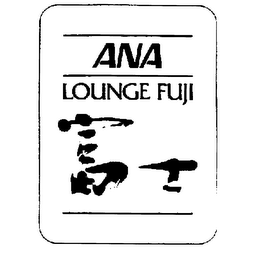 ANA LOUNGE FUJI logo
