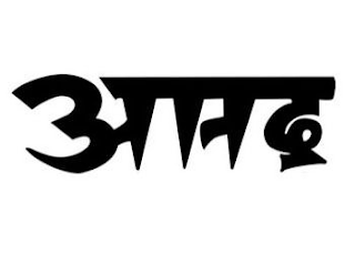 ANANDA logo