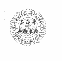 ANCHOR DE MEXICO S.A. DE. C.V. ANCHOR DE MEXICO S.A. DE. C.V. logo