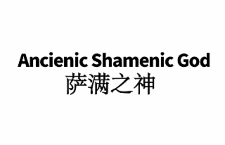 ANCIENIC SHAMENIC GOD logo