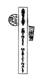 ANCIENT CHINESE MEDICINALS logo
