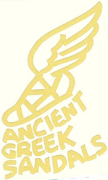 ANCIENT GREEK SANDALS logo