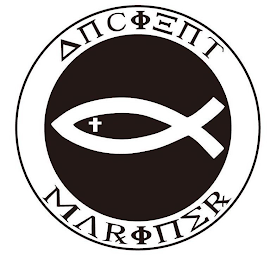 ANCIENT MARINER logo