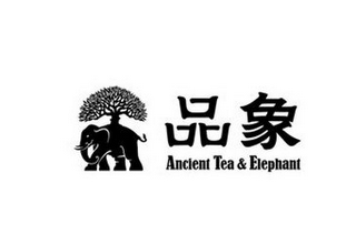 ANCIENT TEA & ELEPHANT logo