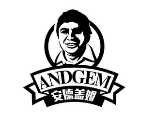ANDGEM logo