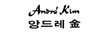 ANDRE' KIM logo