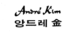 ANDRE' KIM logo