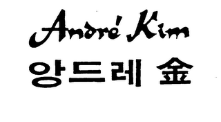 ANDRE' KIM logo