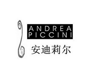 ANDREA PICCINI logo