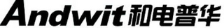 ANDWIT logo