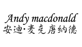 ANDY MACDONALD logo