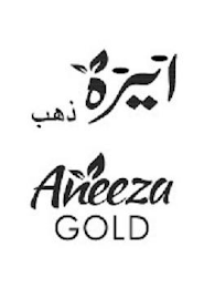 ANEEZA GOLD logo