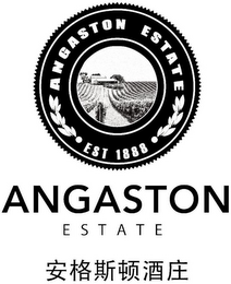 ANGASTON ESTATE  ANGASTON ESTATE EST 1888 logo