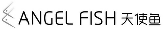 ANGEL FISH logo