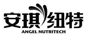 ANGEL NUTRITECH logo