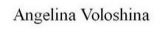 ANGELINA VOLOSHINA logo