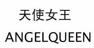 ANGELQUEEN logo