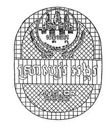 ANGKOR BEER logo