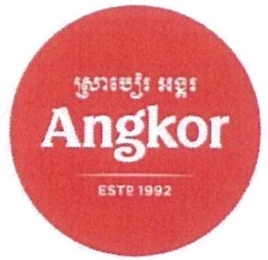 ANGKOR ESTD 1992 logo