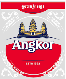 ANGKOR ESTD 1992 logo