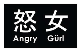 ANGRY GÜRL logo