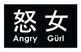 ANGRY GÜRL logo