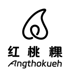 ANGTHOKUEH logo