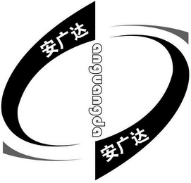 ANGUANGDA logo