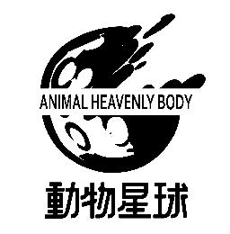 ANIMAL HEAVENLY BODY logo