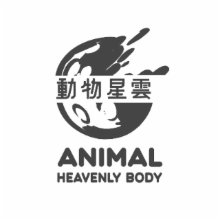 ANIMAL HEAVENLY BODY logo