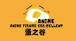 ANIME ANIME FIGURE EGG-CELLENT logo