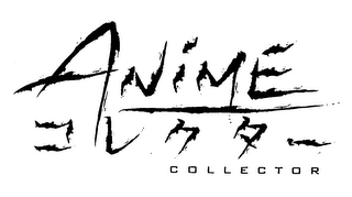 ANIME COLLECTOR logo
