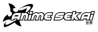 ANIME SEKAI logo