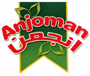 ANJOMAN logo