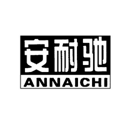 ANNAICHI logo