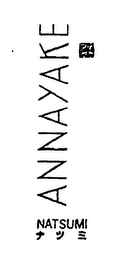ANNAYAKE NATSUMI logo