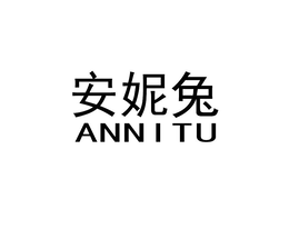 ANNITU logo
