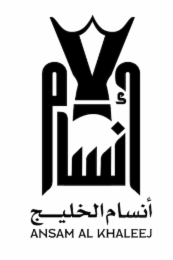 ANSAM AL KHALEEJ logo