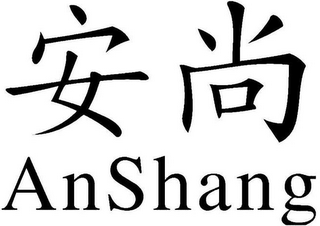 ANSHANG logo