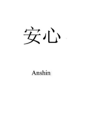 ANSHIN