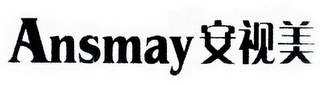 ANSMAY logo
