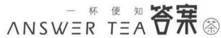 ANSWER TEA logo