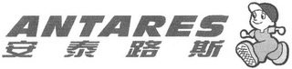 ANTARES logo