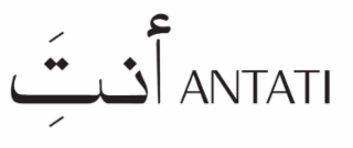 ANTATI logo