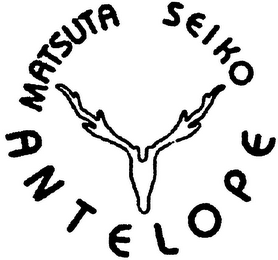 ANTELOPE MATSUTA SEIKO logo